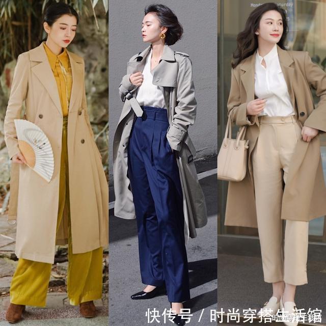 穿搭|风衣怎么穿才显“贵”,掌握这4个搭配小技巧,穿出优雅气质范