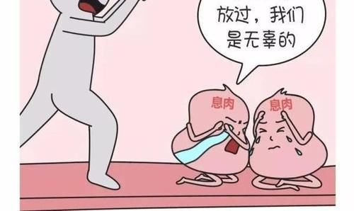 炎症性|肠道有息肉，这4种情况或发生恶变，要趁早切除，不能拖