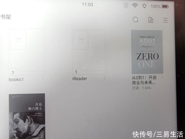 文件夹|全能旗舰阅读设备：掌阅iReader Smart Xs评测