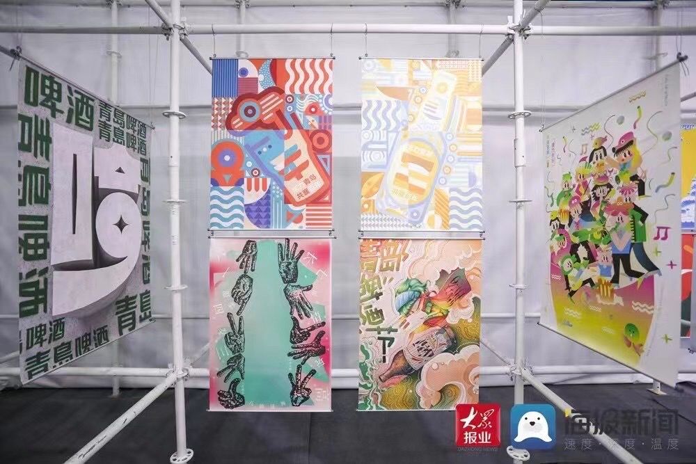 青岛国际啤酒节|用海报设计为城市文化铸魂——第二届啤酒文化创意设计周展览开幕
