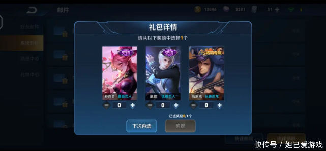 史诗|周年祈愿活动初具雏形，玩家自曝史诗截图！玩家看后：酸了酸了
