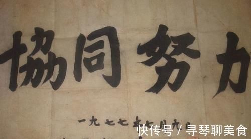 一手|朴槿惠,为何写得一手漂亮的中国书法?她的书法水平,到底如何?