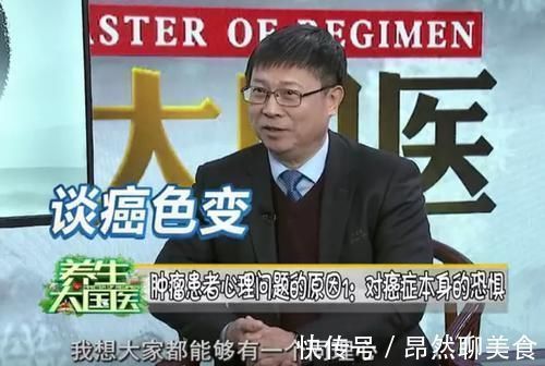 罹患癌症|癌症成为“噩梦”,离不开这7点原因,学会5招调节是关键
