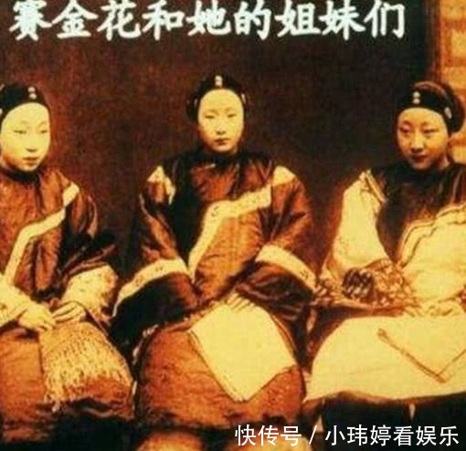 名妓|几张照片,让无数人疯想名妓长啥样