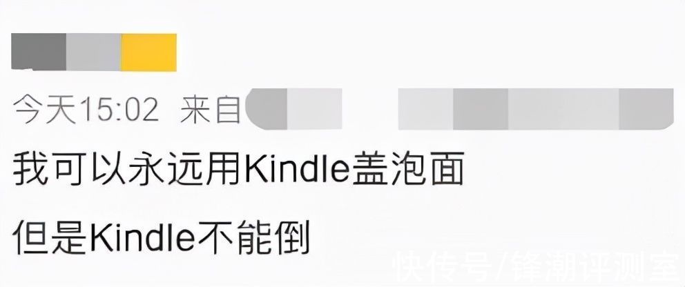 电子书阅读器|Kindle或退出中国市场，甚至还在热搜上，待了大半天之久