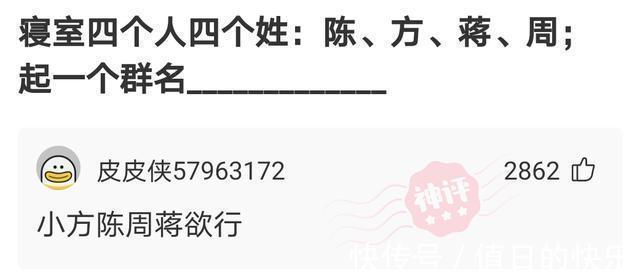 |搞笑神评!新闻联播的背景为啥放那么多电视