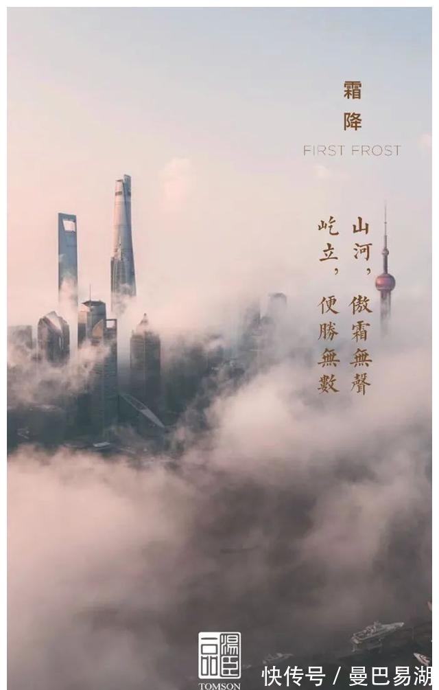 豪宅|“中国第一豪宅”汤臣一品,文案海报有多秀