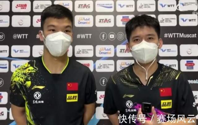 向鹏|连轰3个3-0!国乒双打4连胜,林诗栋与世青赛冠军配合默契