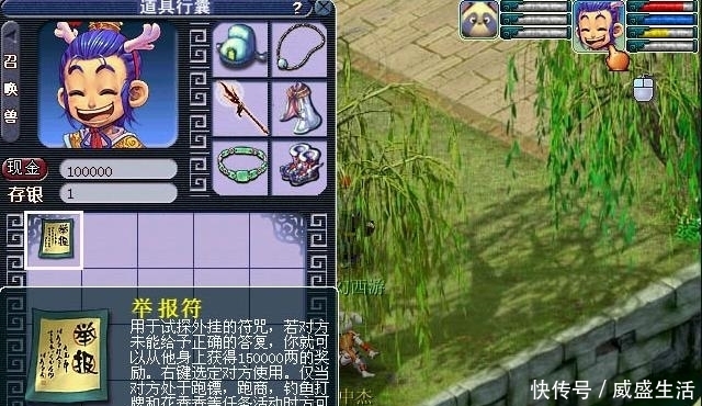 年代|梦幻西游：最早出现宠修年代，引发很多问题，69玩家宝宝法修12级