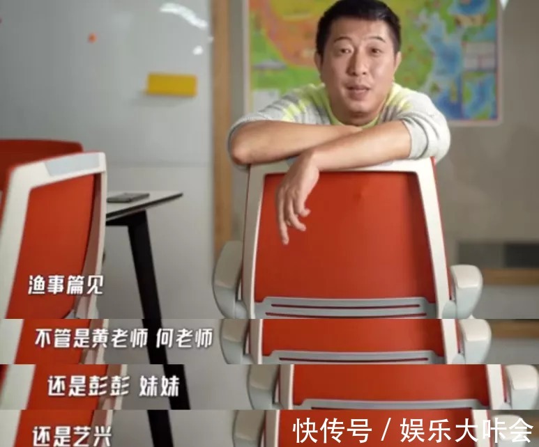 何炅日子不好過,黃磊擔心他不錄制《向往6》,原班人馬難聚齊