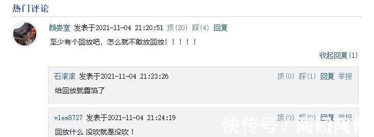 驅(qū)逐|郭艾倫被驅(qū)逐惹大爭(zhēng)議,裁判水平再被質(zhì)疑,球迷:為何不敢回放?