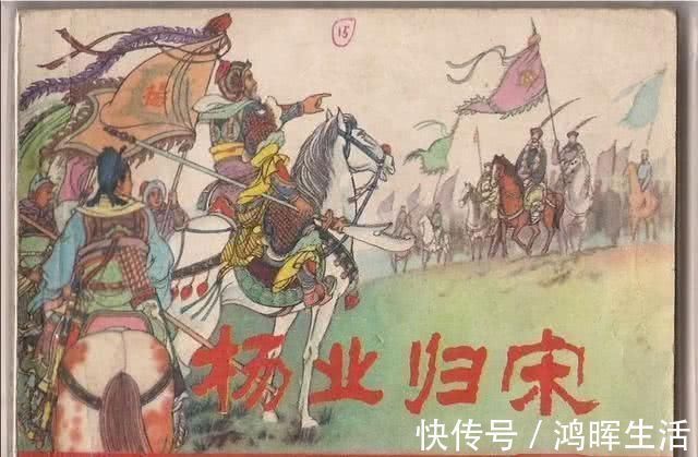 完颜洪烈&杨铁心的父亲杨再兴是杨家将哪位英雄的后代?说出来你别不信