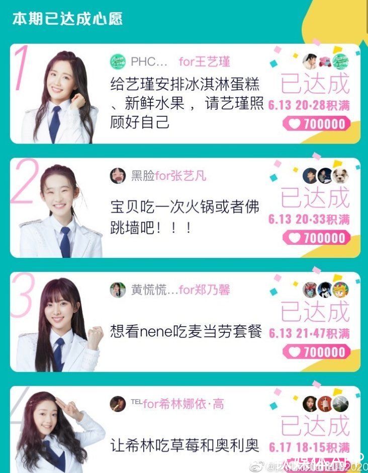 練習(xí)生|偶像選秀，從娛樂至死到娛樂之死