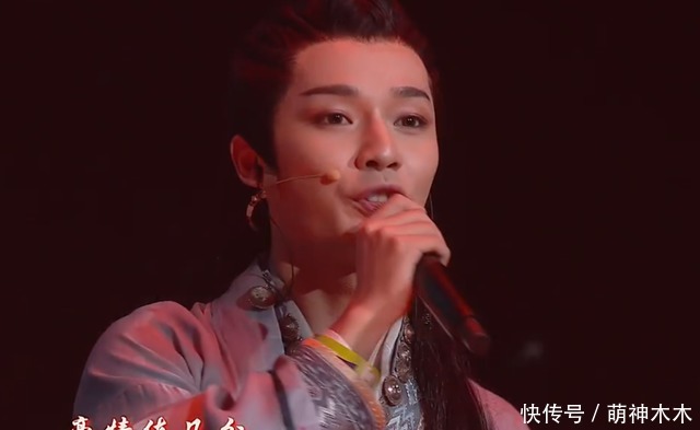 《山河令》演唱会槽点多:全员走音,炒CP过头,演员现场说脏话