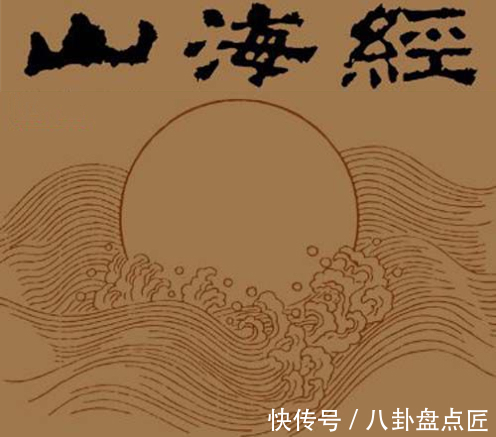 精卫填海$山海经中记载一神树,说是通往三界的桥梁,30年前在西南被发现