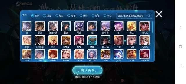 王者荣耀英雄重塑是谁