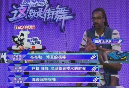 裁判评价王一博:一博总是让我印象深刻。尼尔森:一位称职的队长