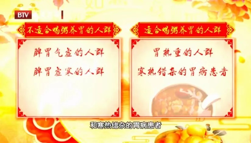 杂粮粥|101岁老人的长寿粥!常喝滋阴养血、健脾化痰,精气神越来越足