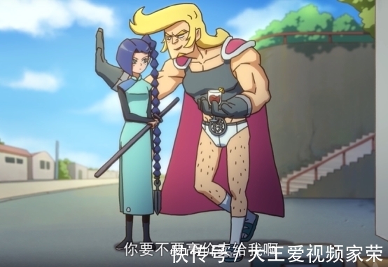 梅花十三|刺客伍六七铁男认出魔刀是国宝,为何肯还给十三答案让人意外