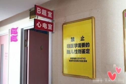 老公陪孕妈做四维，结果不让进，为啥四维检查贴着“家属止步”？