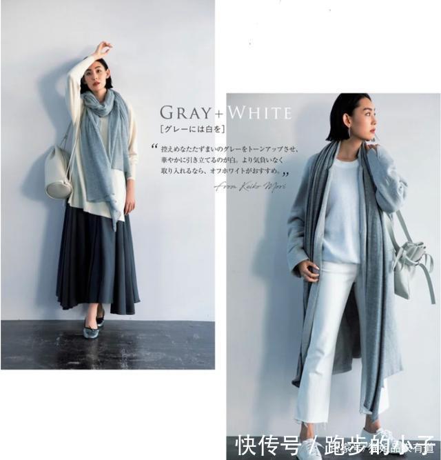 日杂放大招了,“高级灰穿搭”太惊艳,优雅时髦精们千万别错过