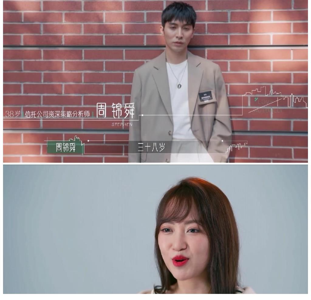 《半熟恋人》首播，8位素人嘉宾身份公布，女1气质出众像朱珠