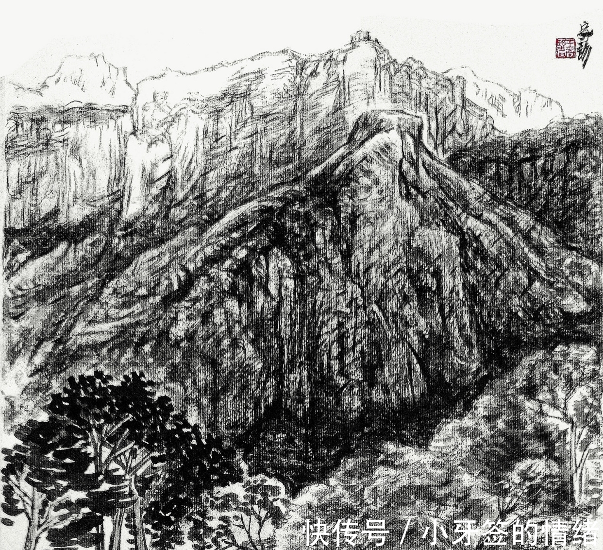 中国画|咫尺太行,小中见大 王家训国画山水写生