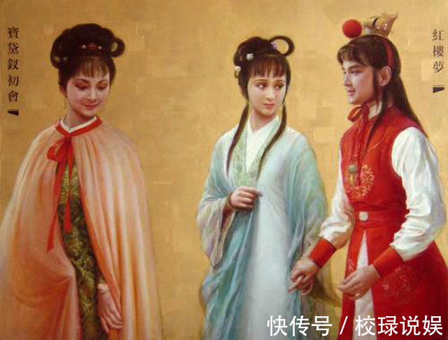 秦可卿#《红楼梦》的时代是清朝还是明朝答案或就在书中,和秦可卿有关