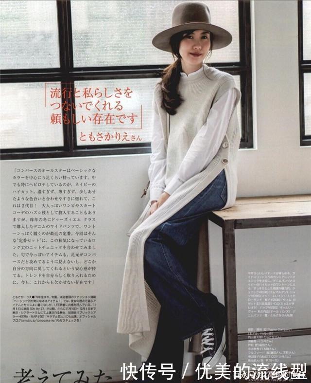 30+的女性建议多学学“日系风”穿搭，优雅得体，还特显气质