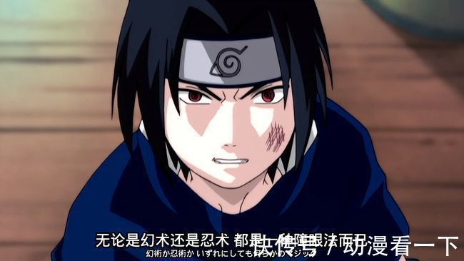 盘点|木叶十二小强财富值盘点,宇智波佐助身无分文?最富有的是她?