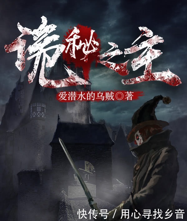 克莱恩 阿蒙来袭!盘点《诡秘之主》名场面