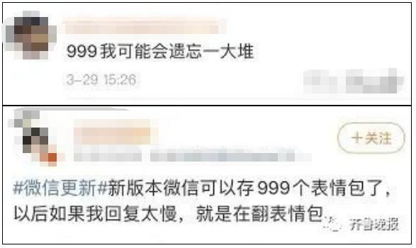 微信更新！网友：终于等到了