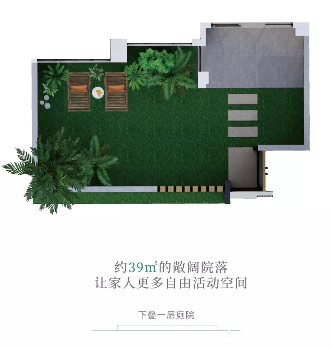 叠院|海南臻园，品质社区，宅家亦能悦享生活