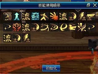 dnf剑魂完美加点