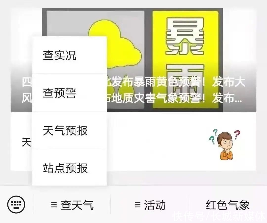 纽约皇后区天气预报 Google 搜索