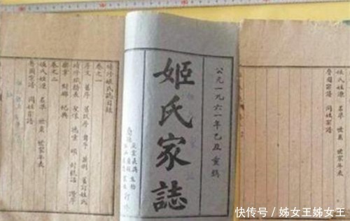 我国|我国目前已灭绝的3大姓氏,若有缘能遇到,那他可能是穿越来了