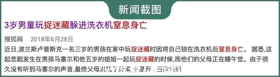 干燥剂|警惕！5种家中常见风险，最后一个90%的家长都不知道