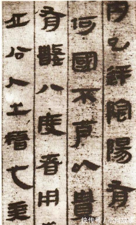 墨迹|马王堆出土2000年前墨迹,书法典雅古朴,原来隶书是这样来的