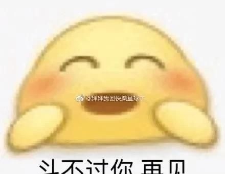 表情包|当表情遇上表情时,会发生什么样奇特的反应马上收藏表情包