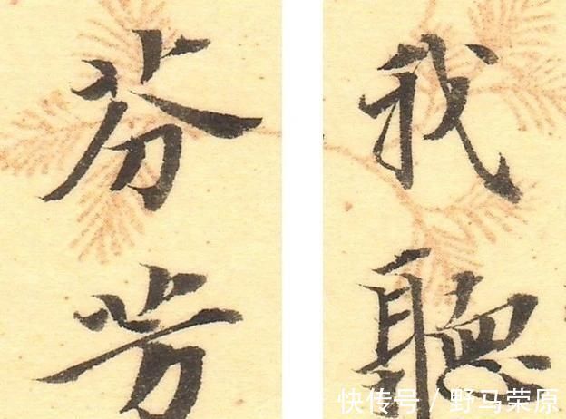 独到之处!他多次斩获书法“最高奖”,用小楷写《桥边姑娘》,很般配