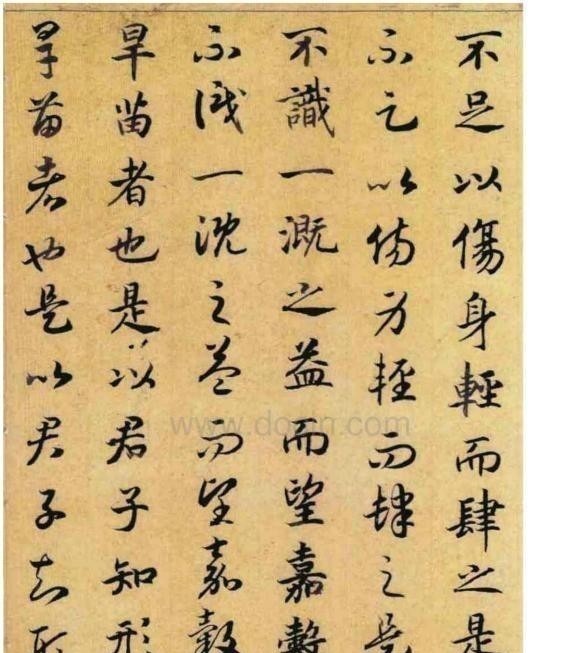 真草千字文$赵构 真草《养生论卷》，用笔润媚圆和，精奥纯正，丰腴圆润不失清逸之气！