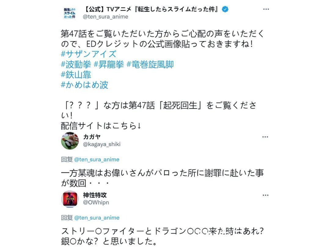 卡普空|新番梦幻联动引起全球热议:官方强调已授权,网友却Cue《银魂》