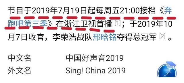 开场秀|持续输出好声音的《中国好声音》，第十季首播时间已定？