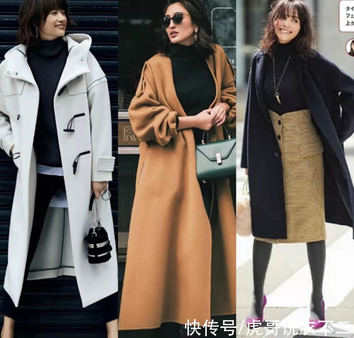 实用 大衣+衬衫、大衣+打底衫,才是冬季最实用的搭法,体面优雅又时尚