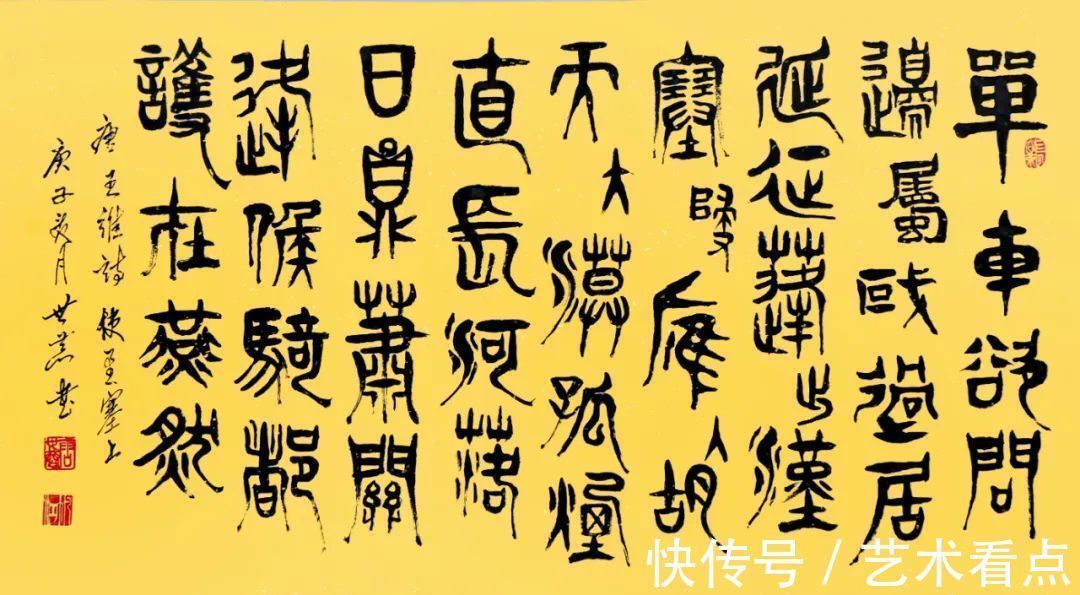 纵势@唐世恭福虎迎春·丹青贺岁——全国优秀书画名家作品展