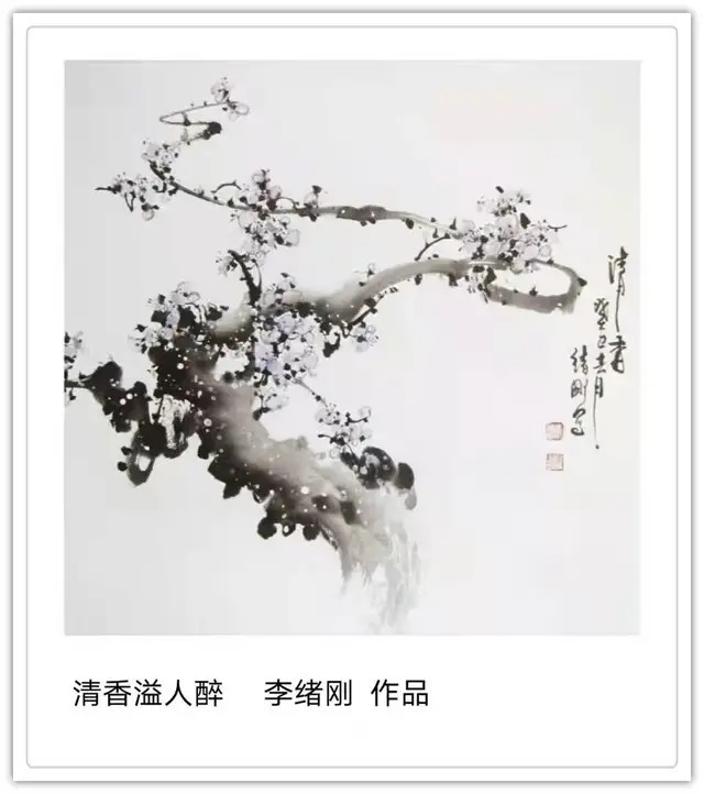 人民日报!李绪刚||墨韵华章 艺路同行--名家书画迎春展