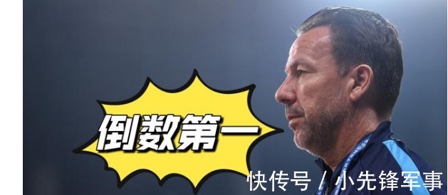 广州城|中超第二阶段有望下课的主教练一览，郑智上榜，广州城主帅在列