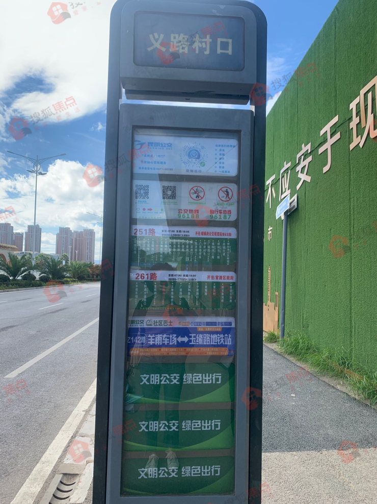 房价|昆明房价“洼地”要翻身?有项目价格1.4万/㎡起