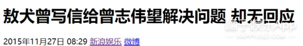橘子君|明知会被骂，却还那么做...