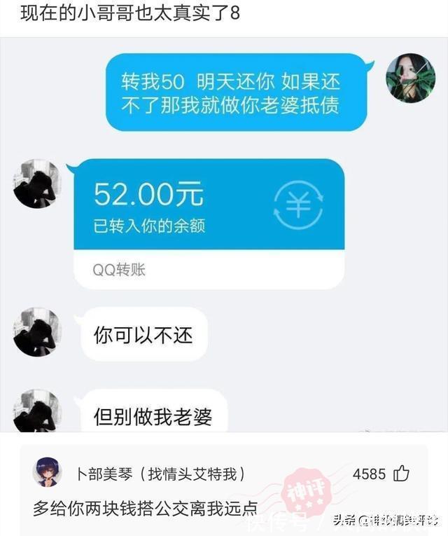 |今日搞笑神评:邻居的这种操作?满楼道的脚丫子味,谁能扛得住